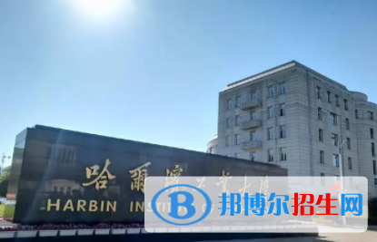 中國大學城市水系統(tǒng)工程專業(yè)排名（2022研究型）