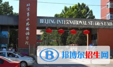 中國大學(xué)酒店管理專業(yè)排名（2022研究型）