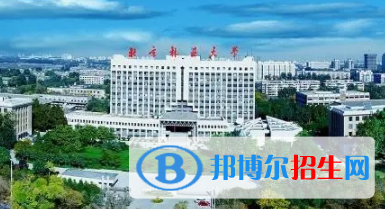 中國(guó)大學(xué)物業(yè)管理專(zhuān)業(yè)排名（2022研究型）