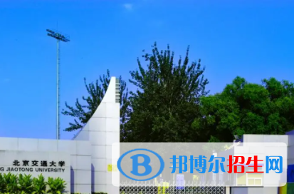 中國(guó)大學(xué)物流管理專業(yè)排名（2022研究型）
