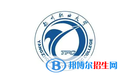 揚州市職業(yè)大學對口單招歷年分數線（2020-2018）