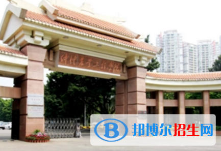 仲愷農(nóng)業(yè)工程學(xué)院排名(全國(guó))仲愷農(nóng)業(yè)工程學(xué)院在廣東排名