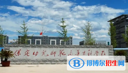 保定幼兒師范高等?？茖W校對口單招歷年分數(shù)線（2018-2017）