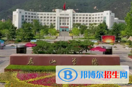 泰山學院排名(全國)泰山學院在山東排名