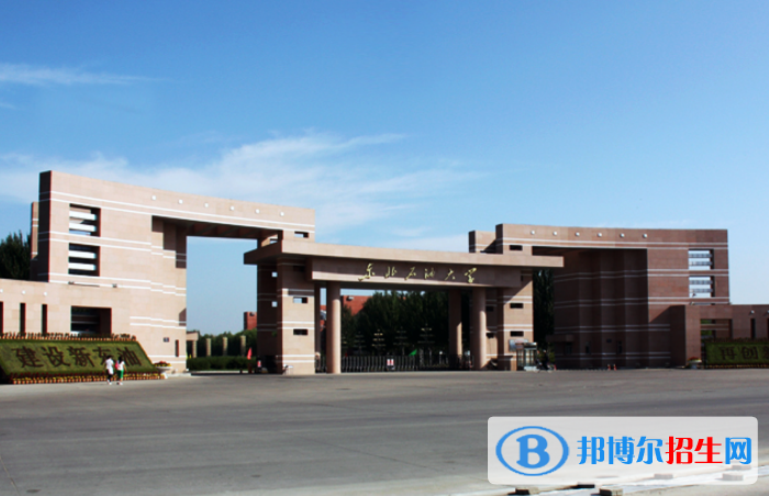 2022大慶市大學(xué)排名(校友會(huì))