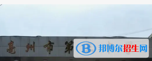 亳州三中、黌學(xué)高級中學(xué)2022錄取分?jǐn)?shù)線（2023參考）