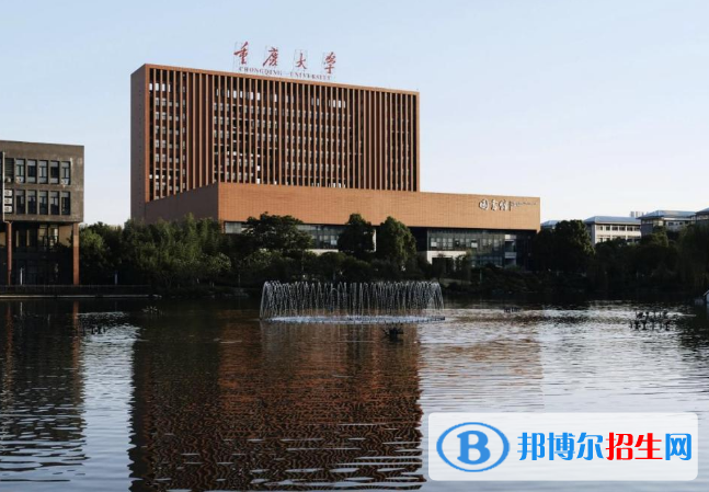 2022重慶市大學(xué)排名(校友會(huì))