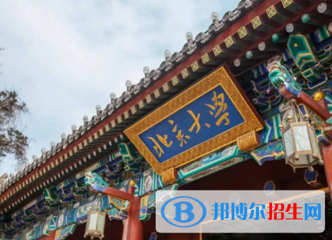 2022中國四大直轄市大學(xué)排名(校友會(huì))