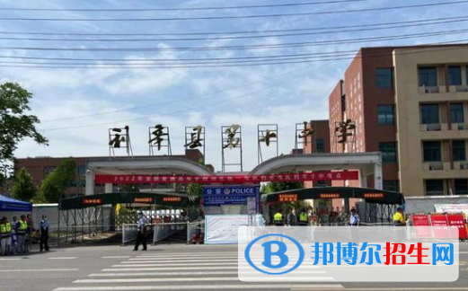 利辛十中、闞疃金石中學(xué)2022錄取分數(shù)線（2023參考）