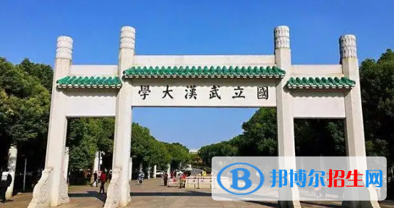 中國大學遙感科學與技術(shù)專業(yè)排名(2022應(yīng)用型)