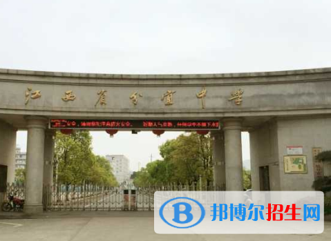 分宜中學2022錄取分數(shù)線（2023參考）