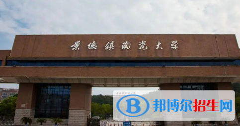 中國大學(xué)無機非金屬材料工程專業(yè)排名(2022應(yīng)用型)