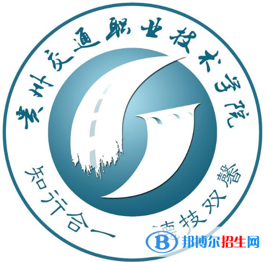 開(kāi)設(shè)城市軌道交通類專業(yè)的大學(xué)有哪些？