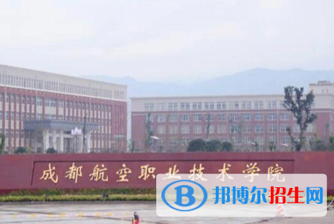 開設(shè)航空運輸類專業(yè)的大學有哪些？