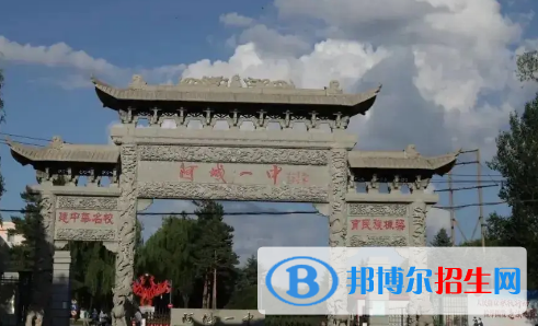 哈爾濱阿城一中、雙城兆麟中學(xué)2022錄取分?jǐn)?shù)線（2023參考）