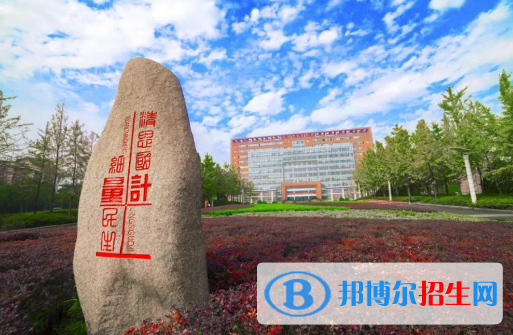 中國大學工業(yè)工程類一流專業(yè)排名(2022應用型)