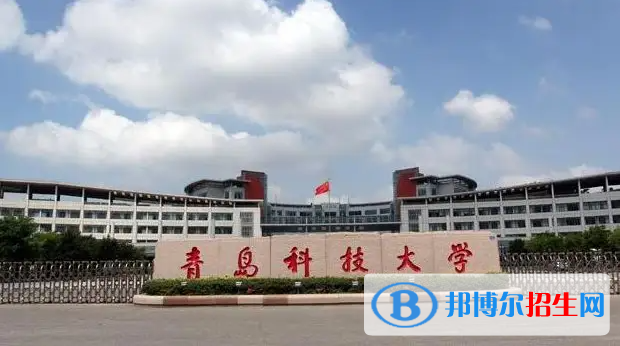 青島科技大學(xué)2022年各個(gè)專(zhuān)業(yè)錄取分?jǐn)?shù)線(xiàn)匯總