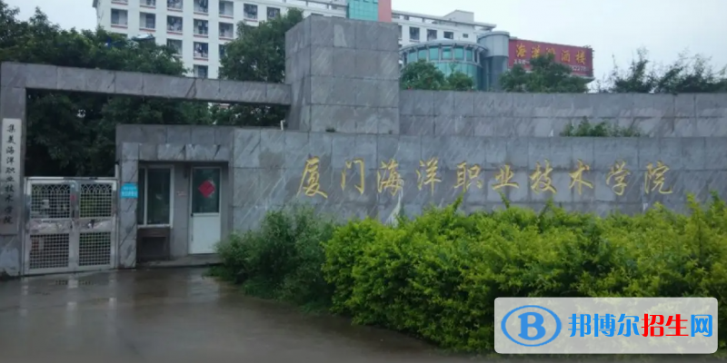 廈門海洋職業(yè)技術學院2022年各個專業(yè)錄取分數(shù)線匯總