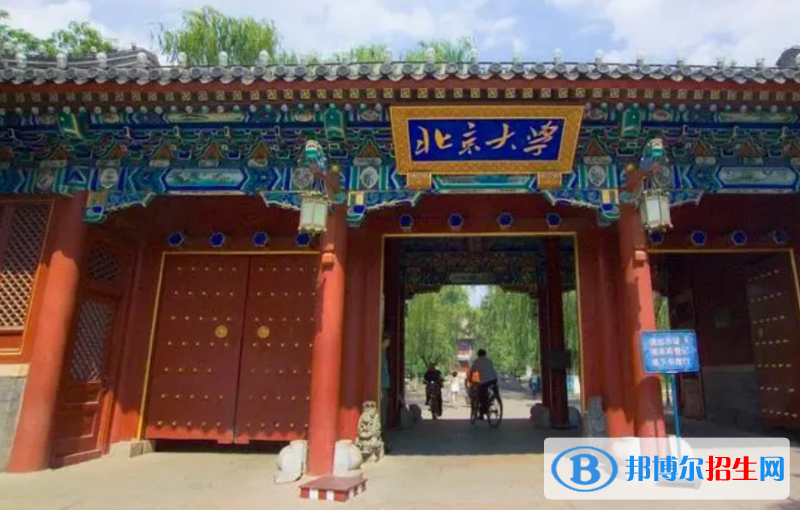 中國(guó)大學(xué)中國(guó)語言文學(xué)類一流專業(yè)排名(2022應(yīng)用型)