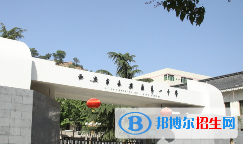 西安長安區(qū)第一民辦中學(xué)2022錄取分數(shù)線（2023參考）