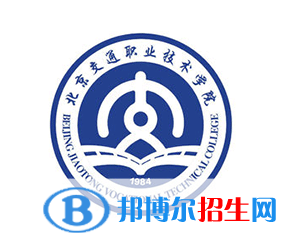 開設(shè)城市軌道交通運(yùn)營管理專業(yè)的大學(xué)有哪些？