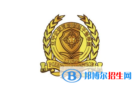 遼寧政法職業(yè)學(xué)院?jiǎn)握性趺礃樱浚?024）