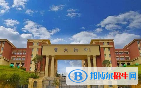 大方縣云貴高級中學(xué)、志誠實(shí)驗(yàn)學(xué)校、百納民族中學(xué)錄取分?jǐn)?shù)線（2023參考）