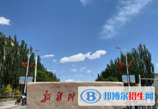 2022庫爾勒市大學(xué)排名(校友會)