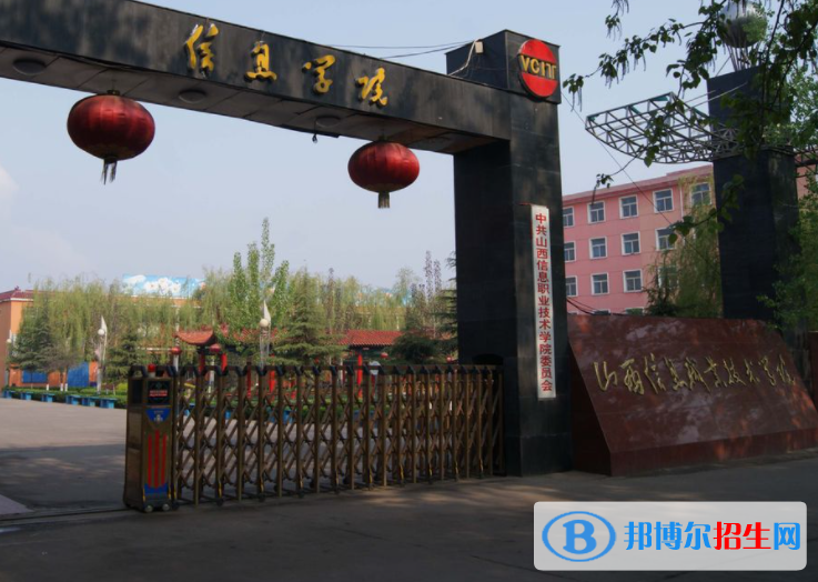 開(kāi)設(shè)嵌入式技術(shù)應(yīng)用專業(yè)的大學(xué)有哪些？