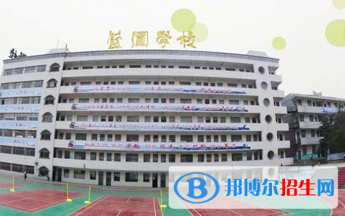 婁底市藍(lán)圃學(xué)校、春元中學(xué)2022錄取分?jǐn)?shù)線（2023參考）