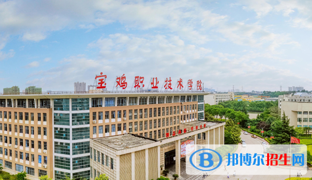 2022寶雞市高職院校排名(校友會(huì))