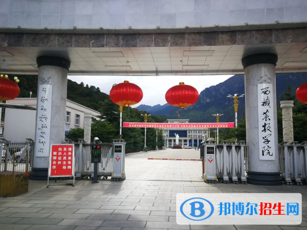 2022林芝市大學(xué)排名(校友會)