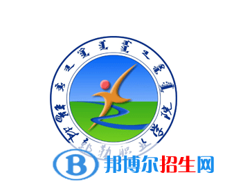 開(kāi)設(shè)蒙醫(yī)學(xué)專業(yè)的大專學(xué)校有哪些？