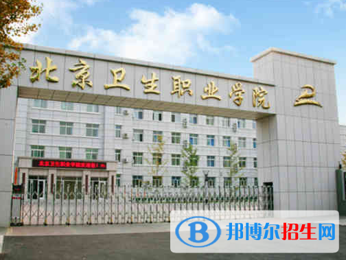 開設(shè)中藥學(xué)專業(yè)的大專學(xué)校有哪些？