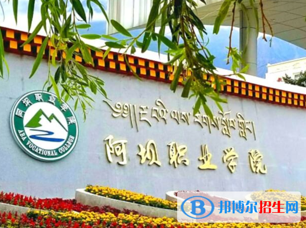 開設(shè)藏藥學(xué)專業(yè)的大專學(xué)校有哪些？