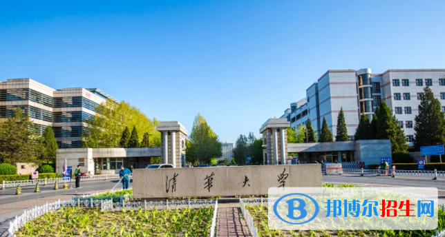 中國大學微電子科學與工程專業(yè)排名（2022研究型）