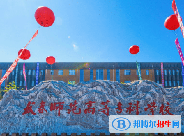 開設(shè)健康管理專業(yè)的大學(xué)有哪些？