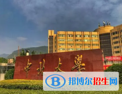 中國大學彈藥工程與爆炸技術專業(yè)排名（2022研究型）