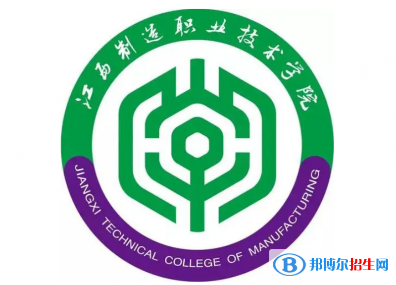 江西制造職業(yè)技術(shù)學(xué)院?jiǎn)握性趺礃?？?024）