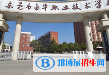 廣東2023年上什么計算機(jī)學(xué)校好