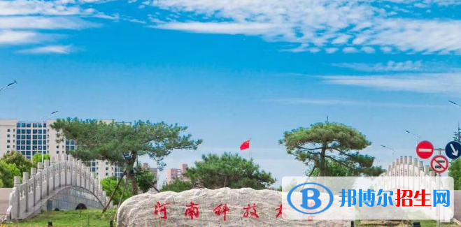 2022洛陽市大學(xué)排名(校友會)