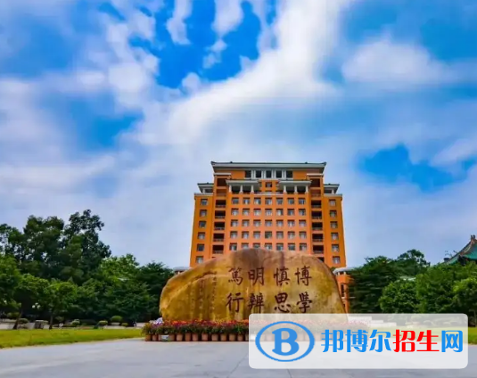 2022中國頂尖大學(xué)排名(校友會(huì))