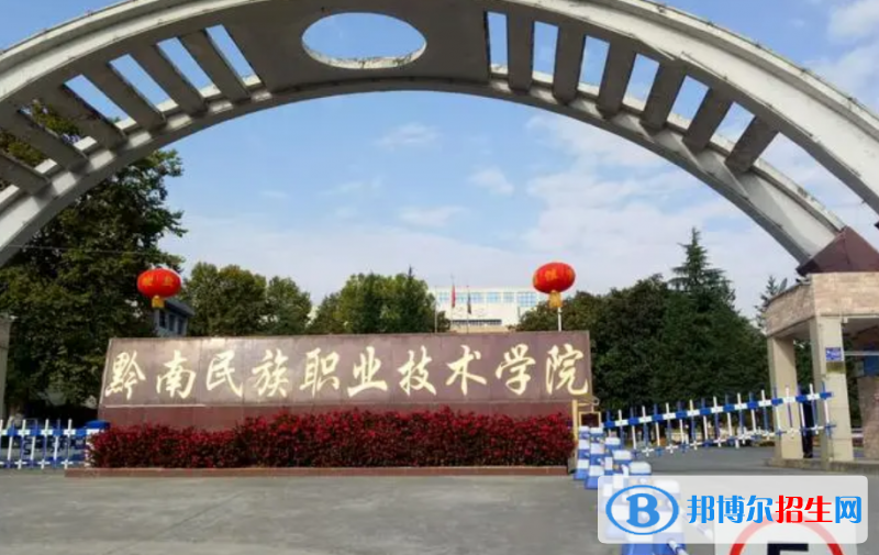 貴州單招計算機信息管理專業(yè)2023年有哪些學校