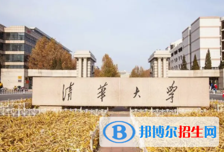 中國大學車輛工程專業(yè)排名（2022研究型）