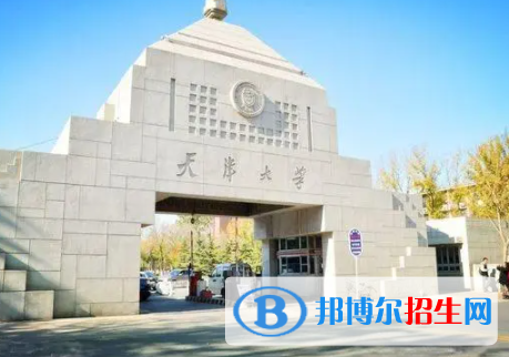 中國大學(xué)精細(xì)化工專業(yè)排名（2022研究型）