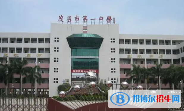 電白中考2022錄取分數(shù)線