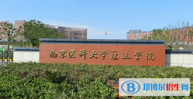 2022連云港市民辦大學排名(校友會)