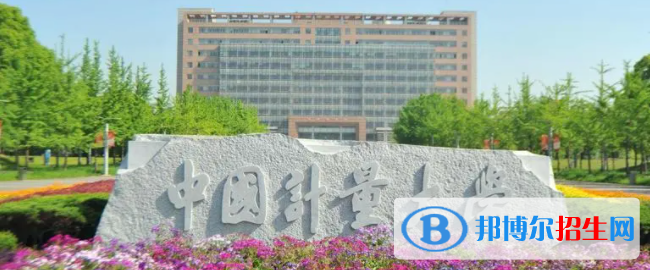中國(guó)大學(xué)質(zhì)量管理工程專業(yè)排名（2022研究型）