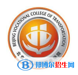 開設航空物流管理專業(yè)的大學有哪些？