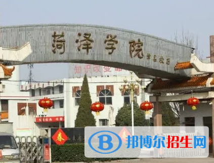 菏澤學院排名(全國)菏澤學院在山東排名